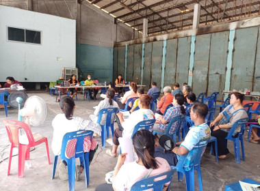 ประชุมใหญ่สามัญประจำปี 2567 สหกรณ์กองทุนสวนยางสุขใจ จำกัด พารามิเตอร์รูปภาพ 6