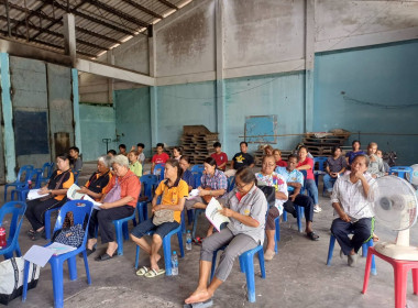 ประชุมใหญ่สามัญประจำปี 2567 สหกรณ์กองทุนสวนยางสุขใจ จำกัด พารามิเตอร์รูปภาพ 9