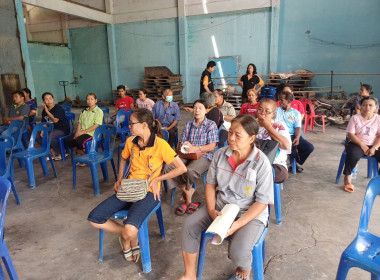 ประชุมใหญ่สามัญประจำปี 2567 สหกรณ์กองทุนสวนยางสุขใจ จำกัด พารามิเตอร์รูปภาพ 1