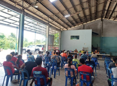 ประชุมใหญ่สามัญประจำปี 2567 สหกรณ์กองทุนสวนยางสุขใจ จำกัด พารามิเตอร์รูปภาพ 4