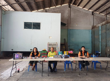 ประชุมใหญ่สามัญประจำปี 2567 สหกรณ์กองทุนสวนยางสุขใจ จำกัด พารามิเตอร์รูปภาพ 3