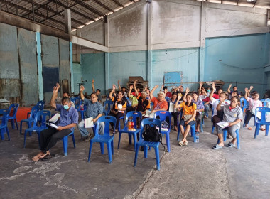 ประชุมใหญ่สามัญประจำปี 2567 สหกรณ์กองทุนสวนยางสุขใจ จำกัด พารามิเตอร์รูปภาพ 11