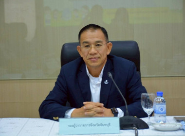 ประชุมคณะทำงานขับเคลื่อนโครงการอาหารนม ... พารามิเตอร์รูปภาพ 6