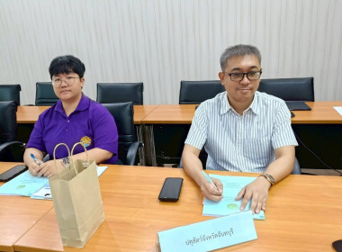 ประชุมคณะทำงานขับเคลื่อนโครงการอาหารนม ... พารามิเตอร์รูปภาพ 5