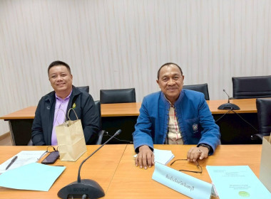 ประชุมคณะทำงานขับเคลื่อนโครงการอาหารนม ... พารามิเตอร์รูปภาพ 2