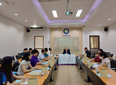 ประชุมคณะทำงานขับเคลื่อนโครงการอาหารนม ... พารามิเตอร์รูปภาพ 4