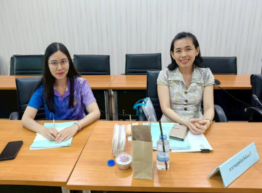 ประชุมคณะทำงานขับเคลื่อนโครงการอาหารนม ... พารามิเตอร์รูปภาพ 1