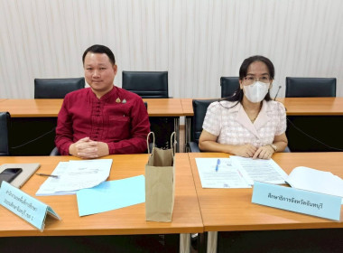 ประชุมคณะทำงานขับเคลื่อนโครงการอาหารนม ... พารามิเตอร์รูปภาพ 3