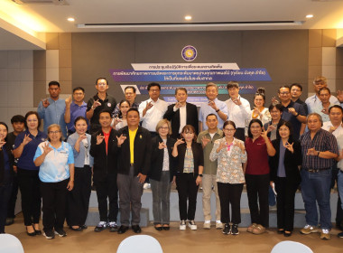 ประชุมเชิงปฏิบัติการเพื่อระดมความคิดเห็น ... พารามิเตอร์รูปภาพ 6