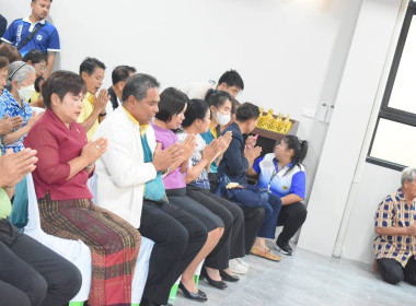 ทำบุญสำนักงานใหม่ สหกรณ์เครดิตยูเนี่ยนทับไทร จำกัด พารามิเตอร์รูปภาพ 10