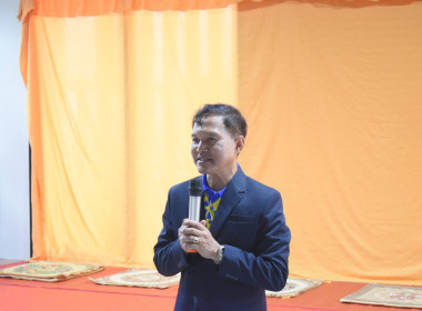 ทำบุญสำนักงานใหม่ สหกรณ์เครดิตยูเนี่ยนทับไทร จำกัด พารามิเตอร์รูปภาพ 15