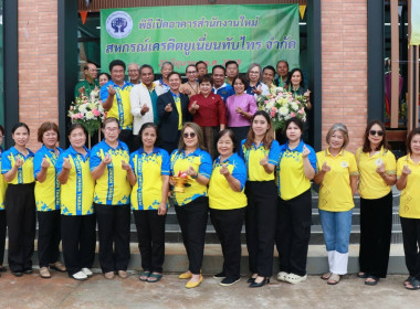 ทำบุญสำนักงานใหม่ สหกรณ์เครดิตยูเนี่ยนทับไทร จำกัด พารามิเตอร์รูปภาพ 2