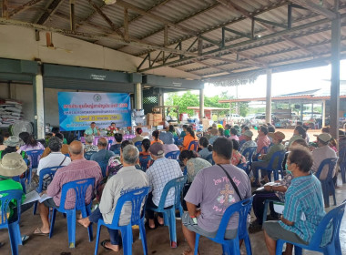 ประชุมใหญ่สามัญประจำปีสหกรณ์กองทุนสวนยางบ้านคลองครก จำกัด พารามิเตอร์รูปภาพ 12