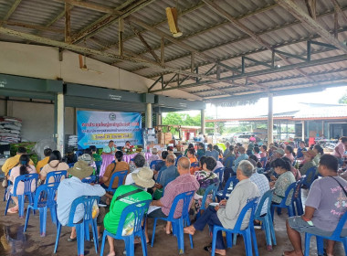 ประชุมใหญ่สามัญประจำปีสหกรณ์กองทุนสวนยางบ้านคลองครก จำกัด พารามิเตอร์รูปภาพ 11