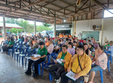 ประชุมใหญ่สามัญประจำปีสหกรณ์กองทุนสวนยางบ้านคลองครก จำกัด พารามิเตอร์รูปภาพ 1
