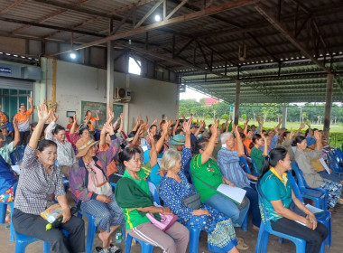ประชุมใหญ่สามัญประจำปีสหกรณ์กองทุนสวนยางบ้านคลองครก จำกัด พารามิเตอร์รูปภาพ 8