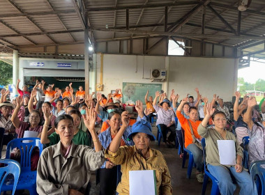 ประชุมใหญ่สามัญประจำปีสหกรณ์กองทุนสวนยางบ้านคลองครก จำกัด พารามิเตอร์รูปภาพ 5