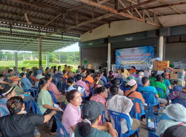 ประชุมใหญ่สามัญประจำปีสหกรณ์กองทุนสวนยางบ้านคลองครก จำกัด พารามิเตอร์รูปภาพ 10
