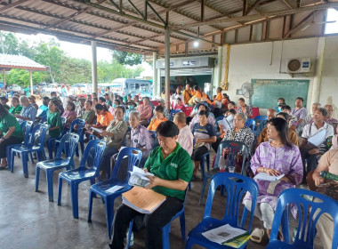 ประชุมใหญ่สามัญประจำปีสหกรณ์กองทุนสวนยางบ้านคลองครก จำกัด พารามิเตอร์รูปภาพ 14
