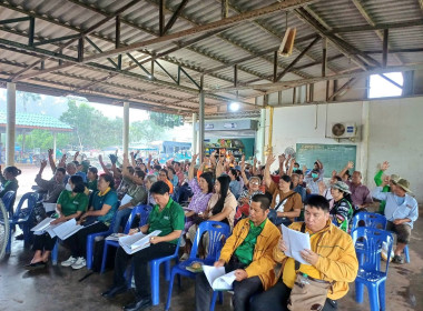 ประชุมใหญ่สามัญประจำปีสหกรณ์กองทุนสวนยางบ้านคลองครก จำกัด พารามิเตอร์รูปภาพ 9