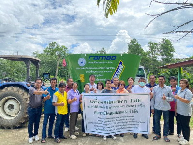 รับมอบเครื่องผสมอาหาร TMR พารามิเตอร์รูปภาพ 1