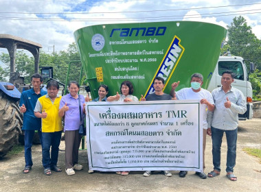 รับมอบเครื่องผสมอาหาร TMR พารามิเตอร์รูปภาพ 4