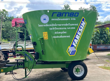 รับมอบเครื่องผสมอาหาร TMR พารามิเตอร์รูปภาพ 1