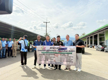 คาราวานมังคุดจันท์สู่พี่น้องทหารชายแดนไทย-กัมพูชา พารามิเตอร์รูปภาพ 7