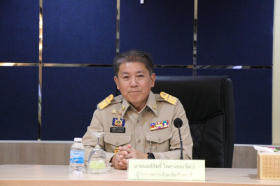 ประชุมคณะกรมการจังหวัดและหัวหน้าส่วนราชการฯ พารามิเตอร์รูปภาพ 1