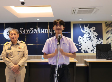 ประชุมคณะกรมการจังหวัดและหัวหน้าส่วนราชการฯ พารามิเตอร์รูปภาพ 13