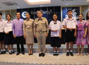 ประชุมคณะกรมการจังหวัดและหัวหน้าส่วนราชการฯ พารามิเตอร์รูปภาพ 14