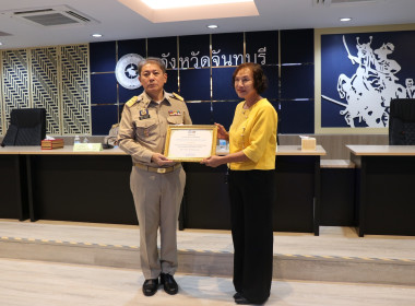 ประชุมคณะกรมการจังหวัดและหัวหน้าส่วนราชการฯ พารามิเตอร์รูปภาพ 9