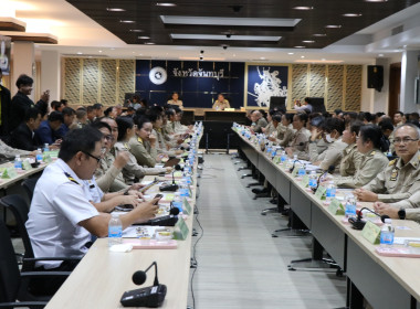 ประชุมคณะกรมการจังหวัดและหัวหน้าส่วนราชการฯ พารามิเตอร์รูปภาพ 1