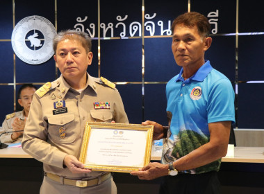 ประชุมคณะกรมการจังหวัดและหัวหน้าส่วนราชการฯ พารามิเตอร์รูปภาพ 10