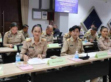 ประชุมคณะกรมการจังหวัดและหัวหน้าส่วนราชการฯ พารามิเตอร์รูปภาพ 6
