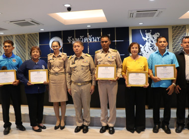 ประชุมคณะกรมการจังหวัดและหัวหน้าส่วนราชการฯ พารามิเตอร์รูปภาพ 18