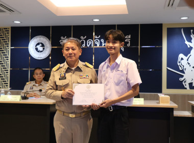 ประชุมคณะกรมการจังหวัดและหัวหน้าส่วนราชการฯ พารามิเตอร์รูปภาพ 16