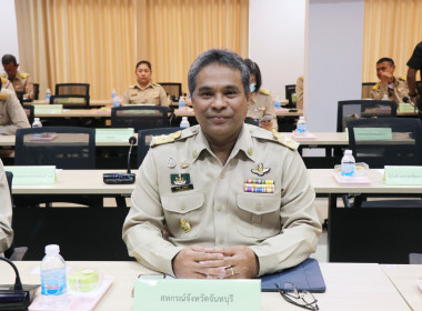 ประชุมคณะกรมการจังหวัดและหัวหน้าส่วนราชการฯ พารามิเตอร์รูปภาพ 19