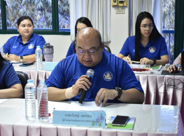 ประชุมคณะทำงานระดับจังหวัดแก้ไขปัญหาในการดำเนินงานของสหกรณ์และกลุ่มเกษตรกรที่มีข้อบกพร่อง (จกบ.) ครั้งที่ ๒/๒๕๖๘ ... พารามิเตอร์รูปภาพ 16