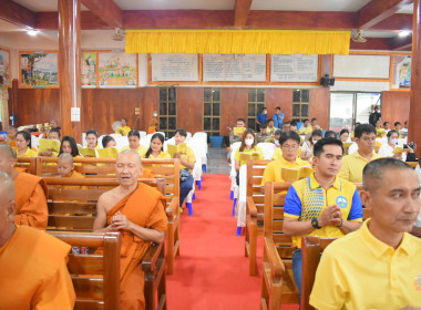 กิจกรรมพิธีเจริญพระพุทธมนต์ถวายพระพรชัยมงคล พารามิเตอร์รูปภาพ 2