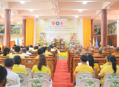 กิจกรรมพิธีเจริญพระพุทธมนต์ถวายพระพรชัยมงคล พารามิเตอร์รูปภาพ 5