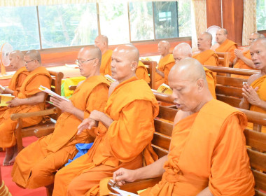 กิจกรรมพิธีเจริญพระพุทธมนต์ถวายพระพรชัยมงคล พารามิเตอร์รูปภาพ 4