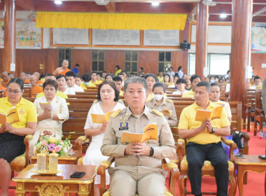 กิจกรรมพิธีเจริญพระพุทธมนต์ถวายพระพรชัยมงคล พารามิเตอร์รูปภาพ 12