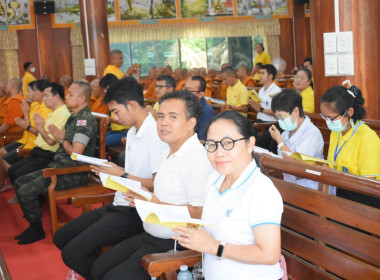 กิจกรรมพิธีเจริญพระพุทธมนต์ถวายพระพรชัยมงคล พารามิเตอร์รูปภาพ 10