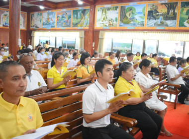 กิจกรรมพิธีเจริญพระพุทธมนต์ถวายพระพรชัยมงคล พารามิเตอร์รูปภาพ 1