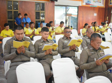กิจกรรมพิธีเจริญพระพุทธมนต์ถวายพระพรชัยมงคล พารามิเตอร์รูปภาพ 3
