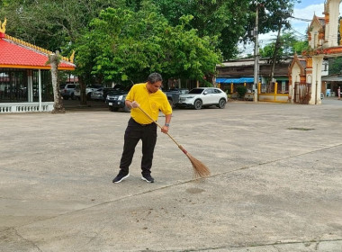 กิจกรรมจิตอาสาบำเพ็ญสาธารณประโยชน์ พารามิเตอร์รูปภาพ 16