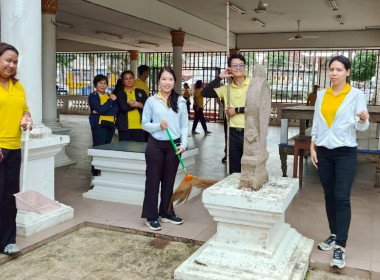 กิจกรรมจิตอาสาบำเพ็ญสาธารณประโยชน์ พารามิเตอร์รูปภาพ 3