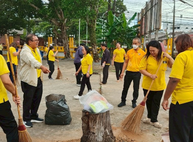 กิจกรรมจิตอาสาบำเพ็ญสาธารณประโยชน์ พารามิเตอร์รูปภาพ 15