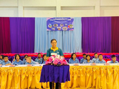 ประชุมใหญ่สามัญประจำปี ภาคเรียนที่ 2/2567 ... พารามิเตอร์รูปภาพ 1